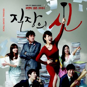 사랑하자-cover