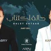 حالة اكتئاب-رامي صبري