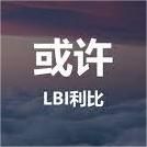 或許-cover