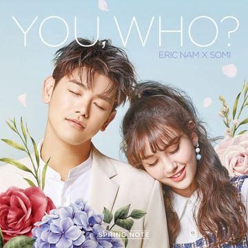 유후-cover