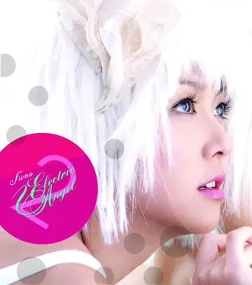 Canyon 1234 [Dispop Remix]-cover