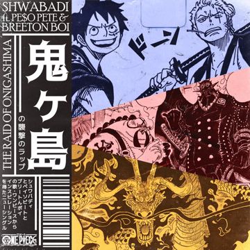 Onigashima-cover