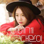 나에게 그대만이(Instrumental)-cover