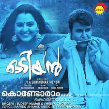 Kondoram