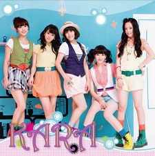 Rock U-cover