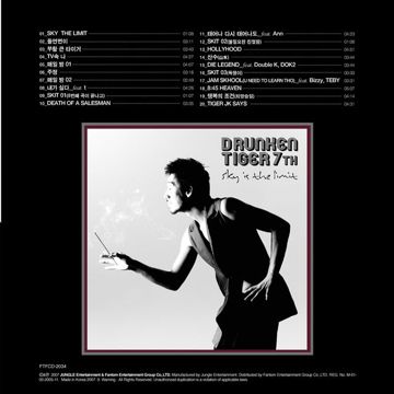 돌연변이-cover