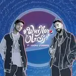 Why Not Meri Jaan-cover