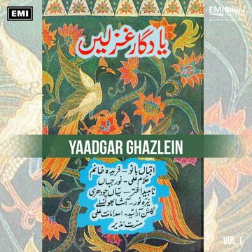 Ae Jazba-e-Dil Gar Main Chahon-cover