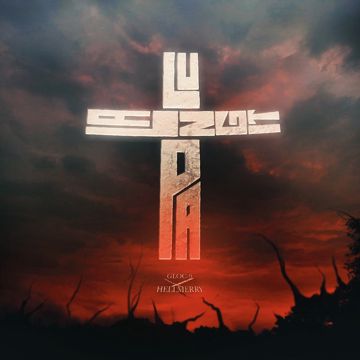 Langit Lupa-cover