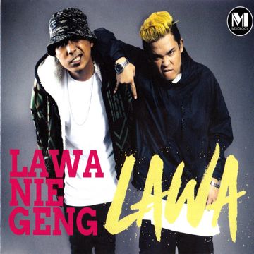 Siapa Aku-cover