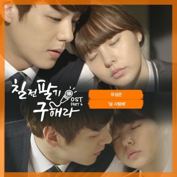 작은기다림-cover