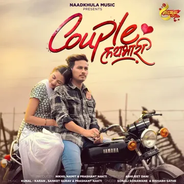 Couple Laybhari-cover