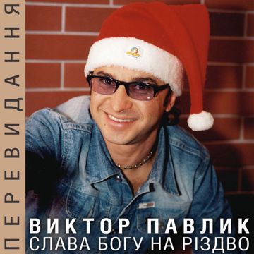 Город зеленого цвета