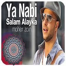 يا نبي سلام عليك قصيرة 