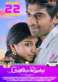  Ennai Kollathey (Short Ver.)-cover