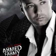 اللى مصبرني