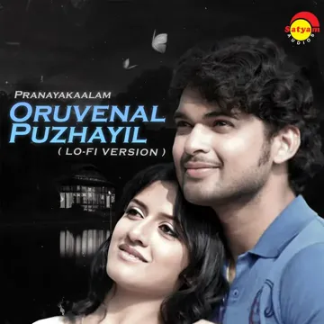 Oruvenal Puzhayil (From "Pranayakaalam", Lo-Fi Version)-cover