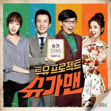 키작은 꼬마 이야기-cover