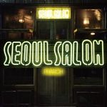 서울살롱(Seoul Salon)-cover