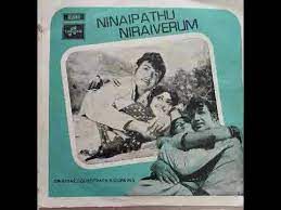 Ninaipathu Niraiverum-cover