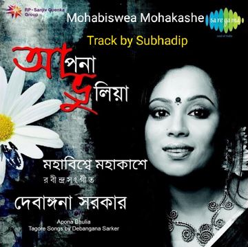 Mahabiswe Mahakashe Mahakal Majhe (Stk)