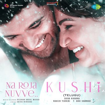 Na Roja Nuvve-cover