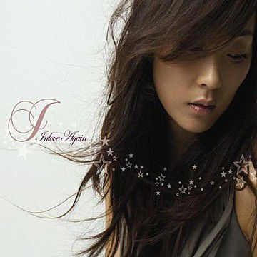 술과 순정-cover