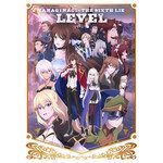 LEVEL-cover