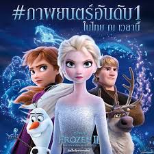 အေရာင္မဆုိးနဲ႔(A Yaung Ma Soe Nae)-cover