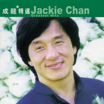 在我生命中的每一天-cover