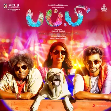 Soththumoottai (Food Song)-cover