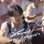 พี่ชอบหนูที่สุดเลย-cover