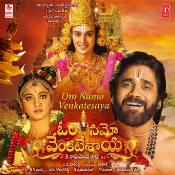 Brahmothsava-cover