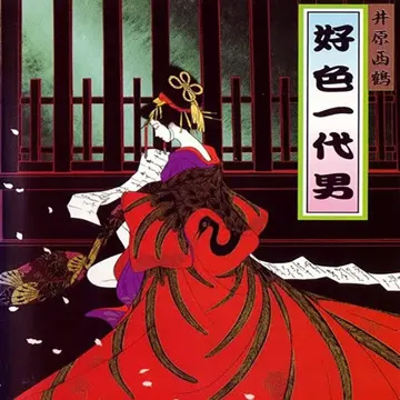 The Blade-cover