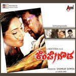 Kempegowda-cover