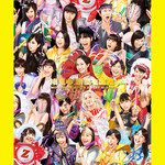 クローバーとダイヤモンド-cover