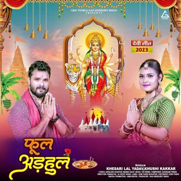 Phool Adhul -cover