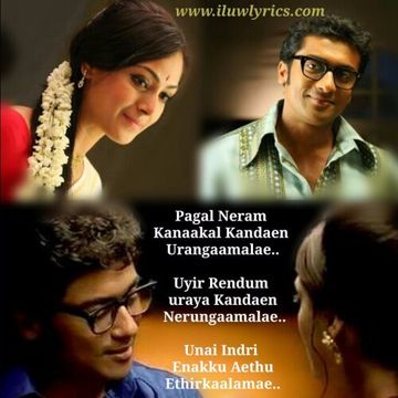Mundhinam Parthene-cover