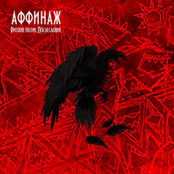 Нью-Йорк