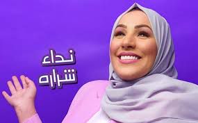 حبيتك بالتلاتة النسخة الاصلية -cover