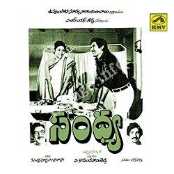 Kinavilinnale Vannu Neeyen-cover