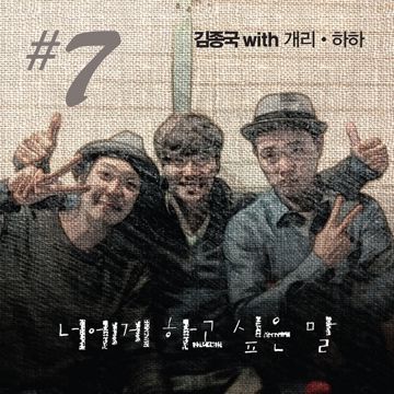 사랑스러워-cover