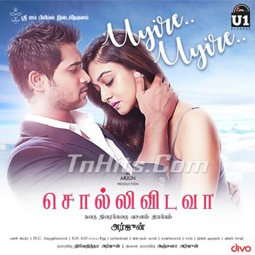 Uyire Uyire - Sollividava-cover