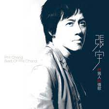用心良苦-cover