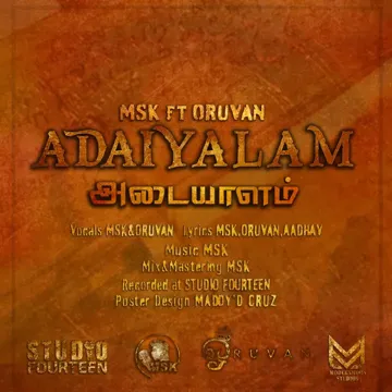 Adaiyalam