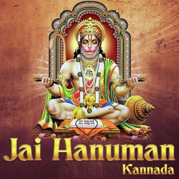Anjaneya Stotram-cover