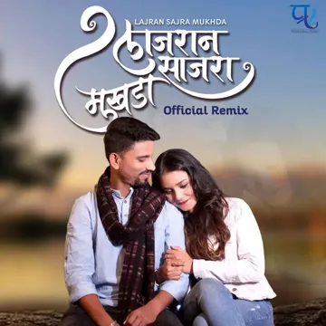 Lajran Sajra Mukhda Official Remix-cover