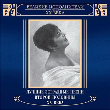 Нежность-cover