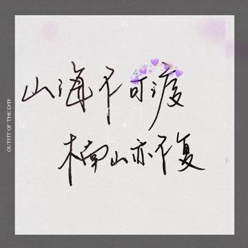 她和他-cover