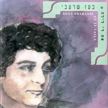 Sharabi-cover